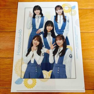 ◆非売品 日向坂46 クリアファイル ローソン