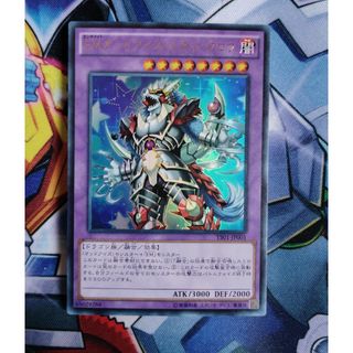 遊戯王カード(シングルカード)