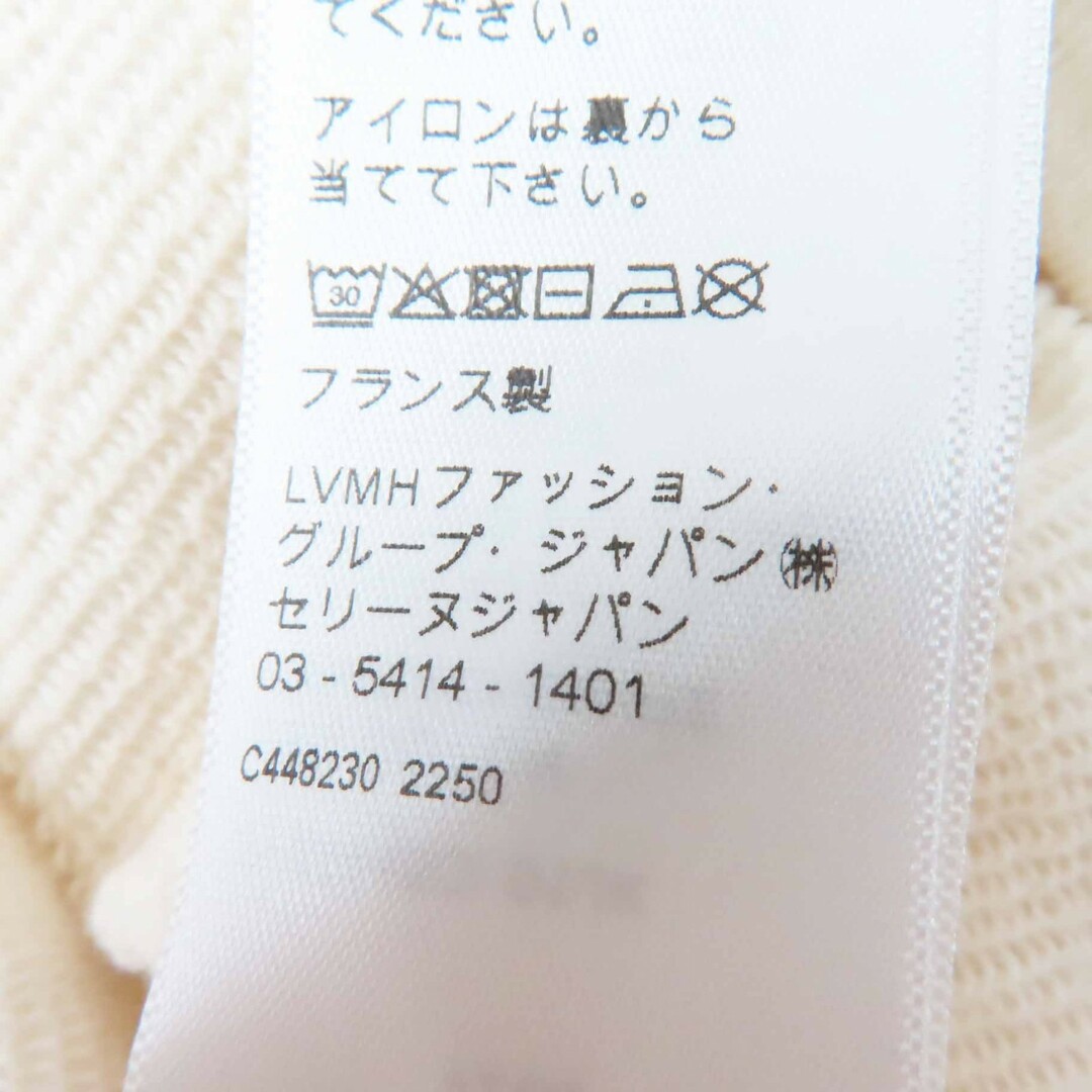 CELINE - 美品◎CELINE セリーヌ 2Y244450I コットン カシミヤ