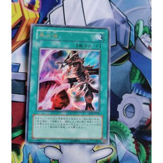 遊戯王カード(シングルカード)