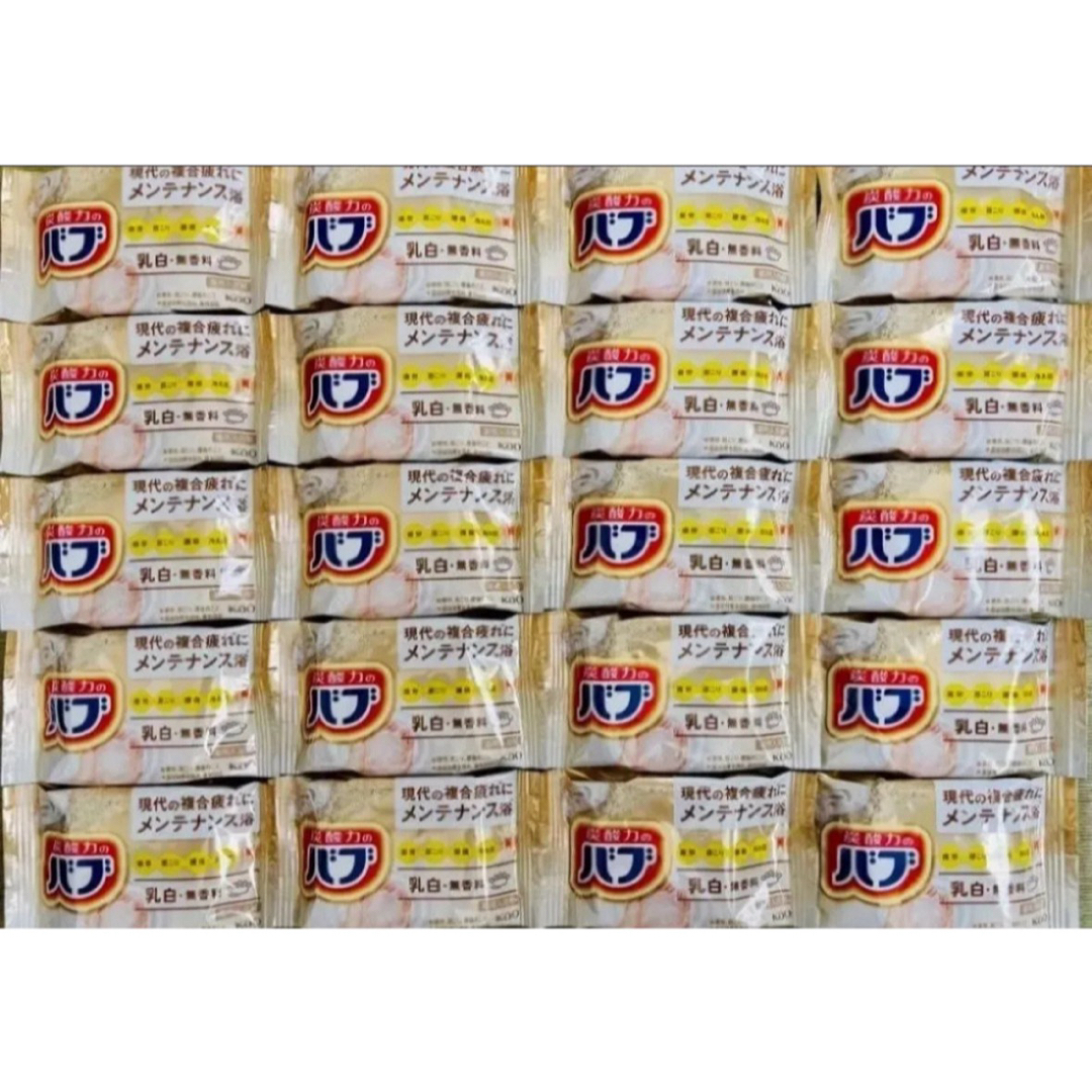 花王(カオウ)の入浴剤 炭酸力 乳白 にごり湯 薬用入浴剤 まとめ売り 20個 無香料 コスメ/美容のボディケア(入浴剤/バスソルト)の商品写真