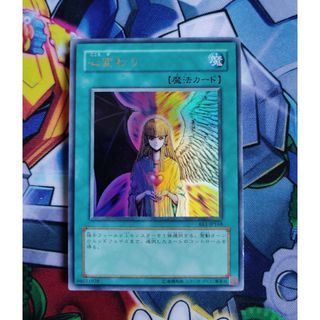 遊戯王カード(シングルカード)