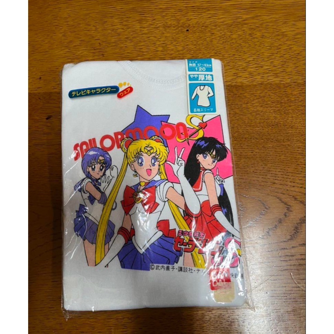 即日発送✨セーラームーン　長袖スリーマ　肌着　120サイズ　キッズ　やや厚地