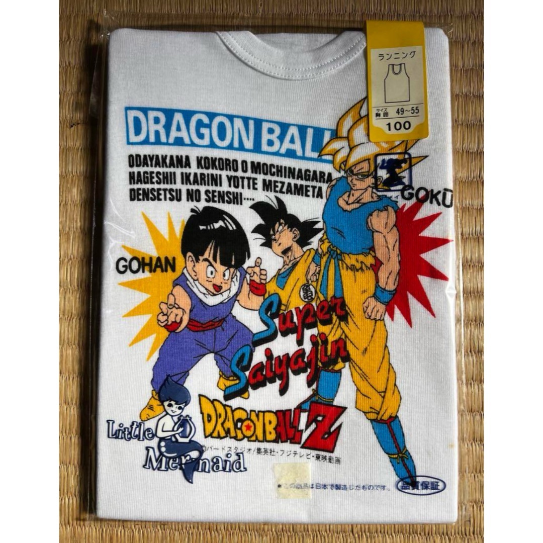 ラスト1点　即日発送✨ドラゴンボール　肌着　100サイズ　キッズ　ランニング