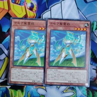遊戯王カード(シングルカード)