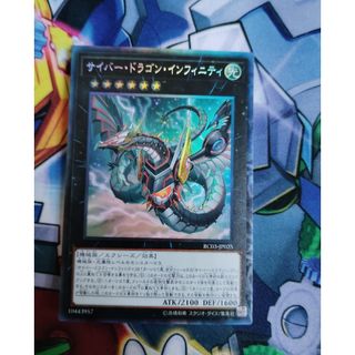 遊戯王カード(シングルカード)