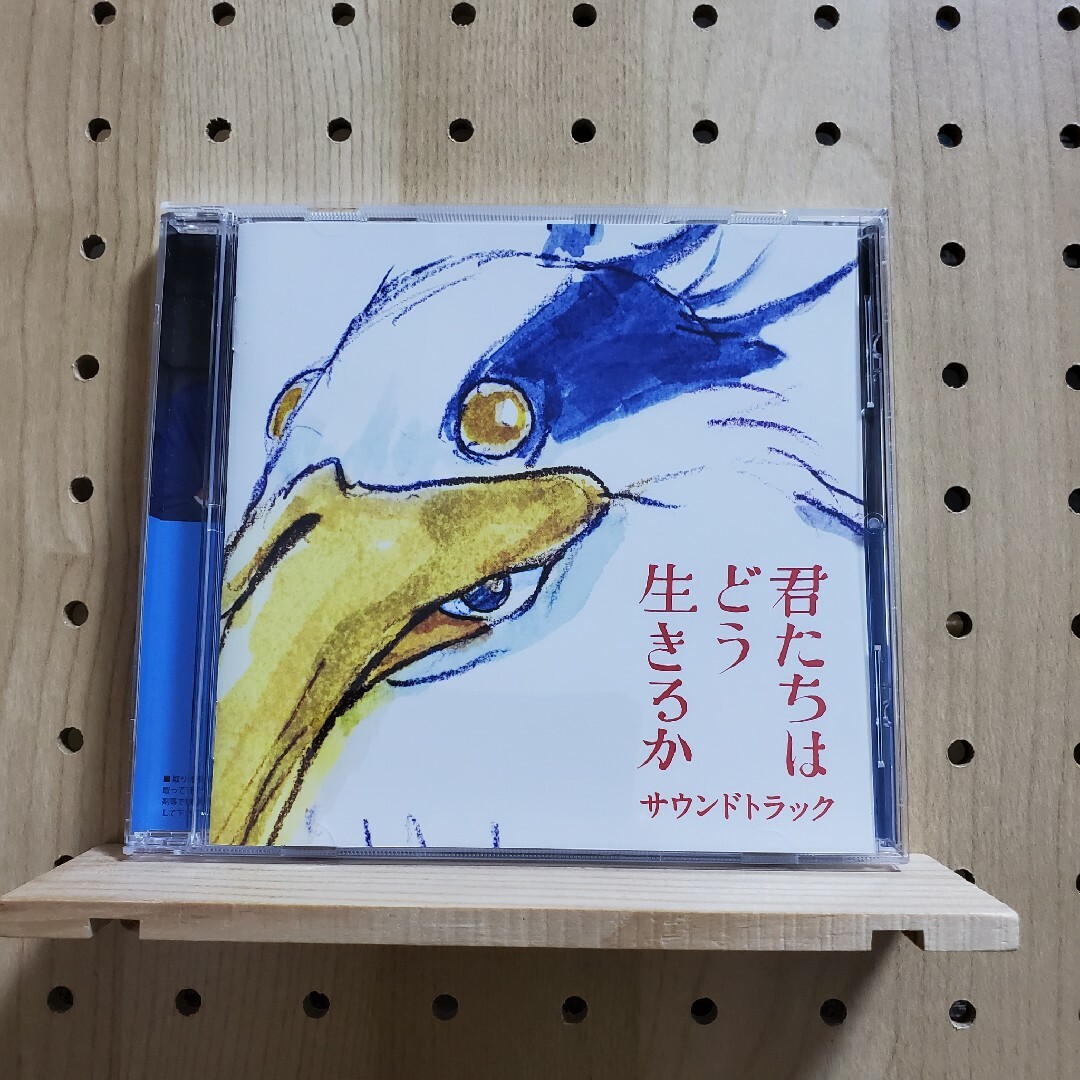 久石 譲 – 君たちはどう生きるか (サウンドトラック) = The Boy