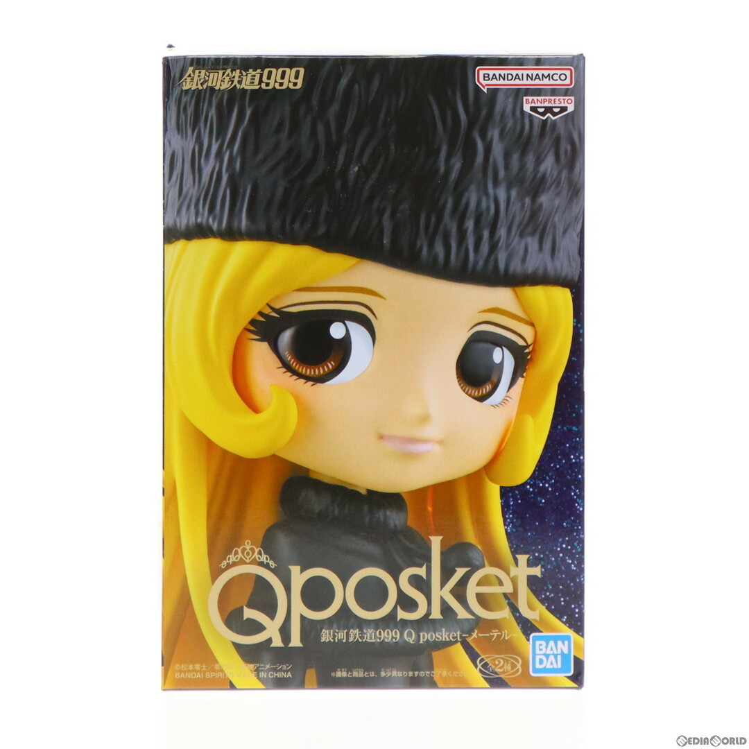 yellaw(イエロー)のメーテル A(髪イエロー) 銀河鉄道999(スリーナイン) Q posket-メーテル- フィギュア プライズ(2549934) バンプレスト エンタメ/ホビーのフィギュア(アニメ/ゲーム)の商品写真