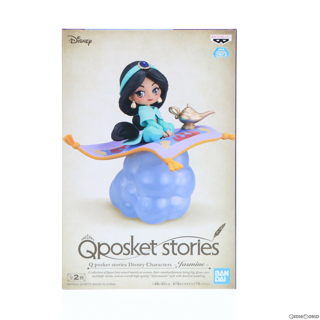 ジャスミン(ジャスミン)のジャスミン A(雲パープル) Q posket stories Disney Characters -Jasmine- アラジン フィギュア プライズ(2591651) バンプレスト エンタメ/ホビーのフィギュア(アニメ/ゲーム)の商品写真