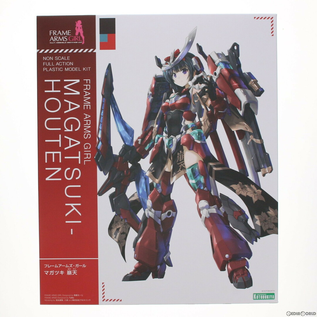 信頼への信頼 KOTOBUKIYA - 崩天(ほうてん マガツキ フレームアームズ・ガール その他