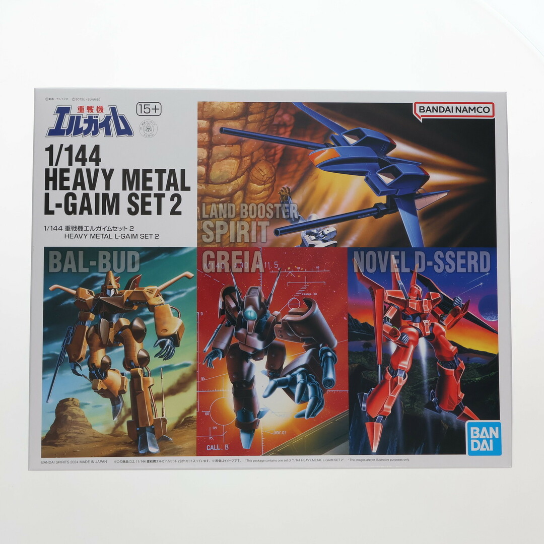 贈る結婚祝い BANDAI - 重戦機エルガイムセット 1/144 プレミアムバンダイ限定 重戦機エルガイム