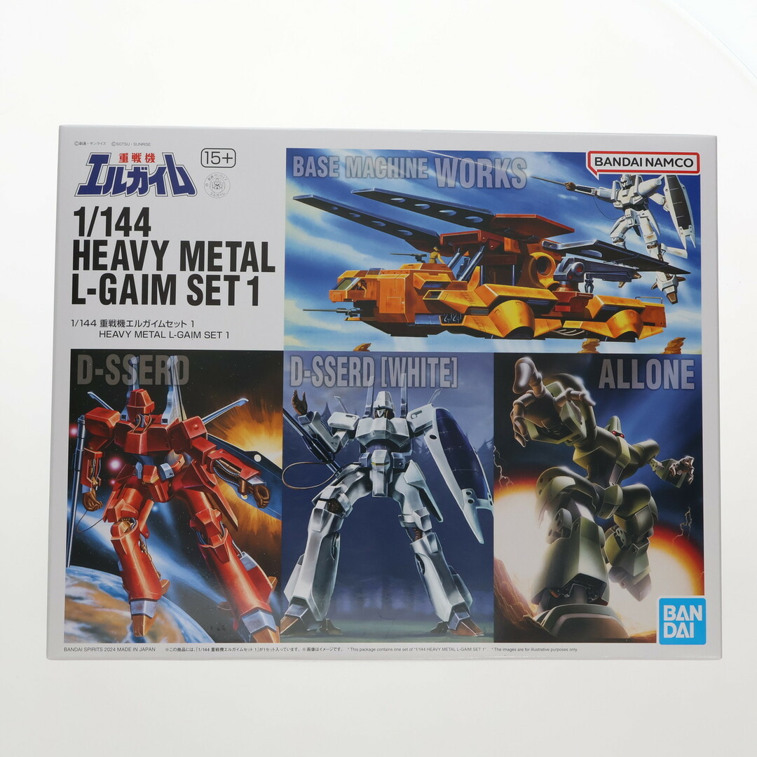 流行り の ブランド - 2024年おすすめのアイテム満載 BANDAI 重戦機エルガイムセット 1/144 プレミアムバンダイ限定 - 重戦機エルガイム