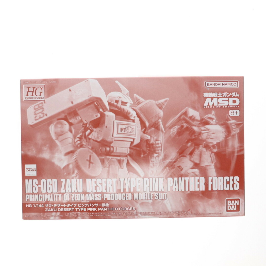 BANDAI(バンダイ)のプレミアムバンダイ限定 HG 1/144 ザク・デザートタイプ ピンクパンサー隊機 機動戦士ガンダム MSD プラモデル(5068598) バンダイスピリッツ エンタメ/ホビーのおもちゃ/ぬいぐるみ(プラモデル)の商品写真