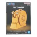 ゴールデン電伝虫 ワンピース SOFVIMATES 〜ゴールデン電伝虫〜 ONE PIECE ソフビフィギュア プライズ(2764102) バンプレスト
