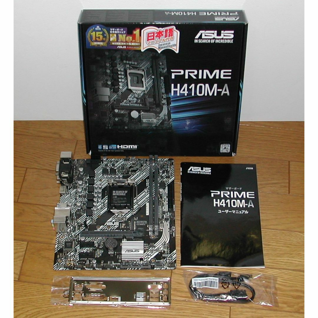 ASUS　PRIME H410M-A　LGA1200