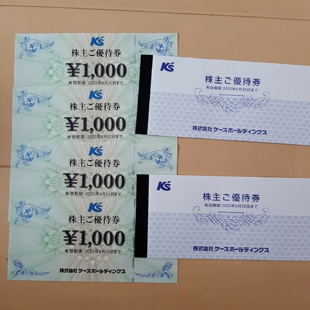 ケーズホールディングス 株主優待券 チケットの優待券/割引券(ショッピング)の商品写真
