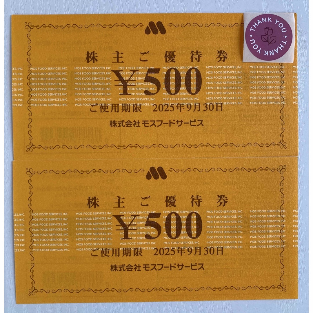 モスバーガー(モスバーガー)の🔹モスバーガー 株主優待券 1000円分、サンキューシール1枚 エンタメ/ホビーのコレクション(その他)の商品写真