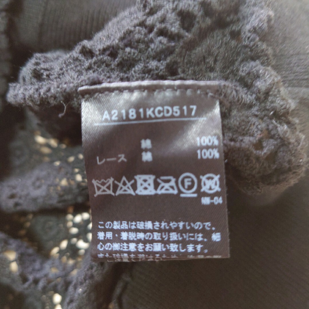 ピンクハウス　総レースカーディガン　花モチーフ　バラボタン　希少デザイン　美品 ピンクハウス 総レースカーディガン 花モチーフ バラボタン 希少