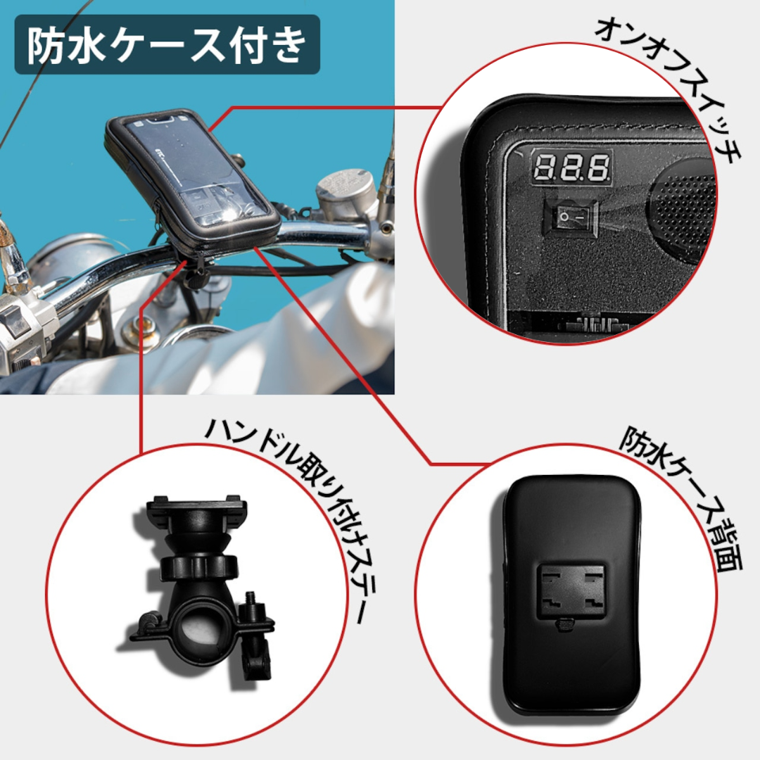 【バイク用】乾電池式ETC車載器 / 防水ケース付き / ポータブルETC 8月26日まで！通常価格より6000円OFF】【乾電池式バイク用