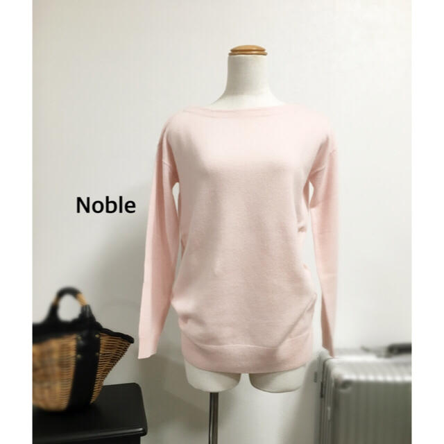 Noble(ノーブル)のNoble カシミヤニット ベビーピンク レディースのトップス(ニット/セーター)の商品写真
