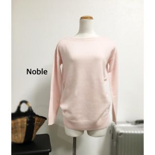 ノーブル(Noble)のNoble カシミヤニット ベビーピンク(ニット/セーター)