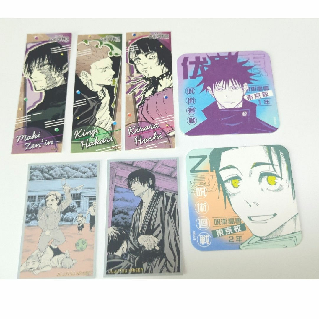 呪術廻戦(ジュジュツカイセン)の呪術廻戦 呪術廻戦展 エンタメ/ホビーのアニメグッズ(その他)の商品写真