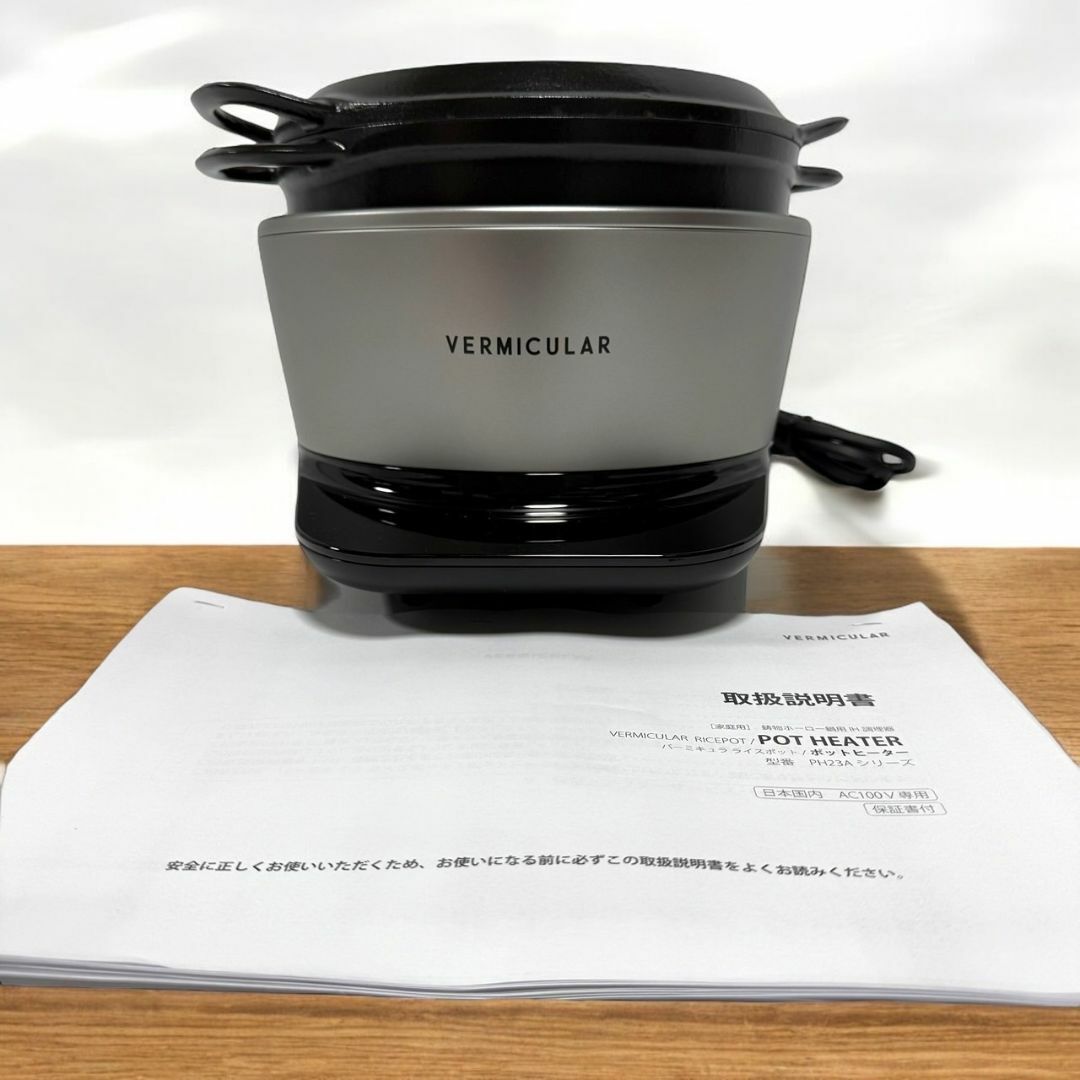 Vermicular(バーミキュラ)の☆美品 バーミキュラ PH-23A ソリッドシルバー 5合炊き ライスポット スマホ/家電/カメラの調理家電(炊飯器)の商品写真