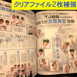 浦井健治 ファンクラブ Kopi Luwak 会報 Vol.21〜23の通販 by 浦井健治 ファンクラブ Kopi Luwak 会報 Vol.21〜23の通販 by