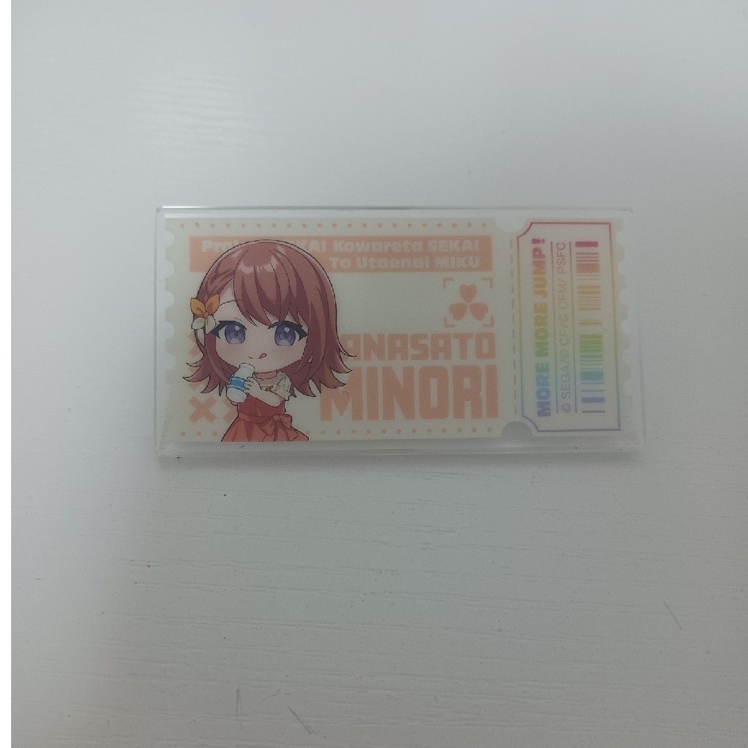 プロセカ ローソンコラボ みのり エンタメ/ホビーのおもちゃ/ぬいぐるみ(キャラクターグッズ)の商品写真