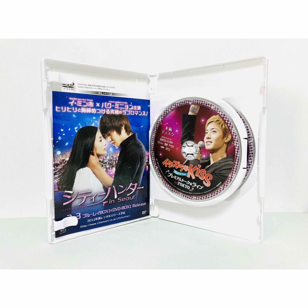 イタズラなKiss～Playful Kiss DVD-BOX1 u0026 2 セット