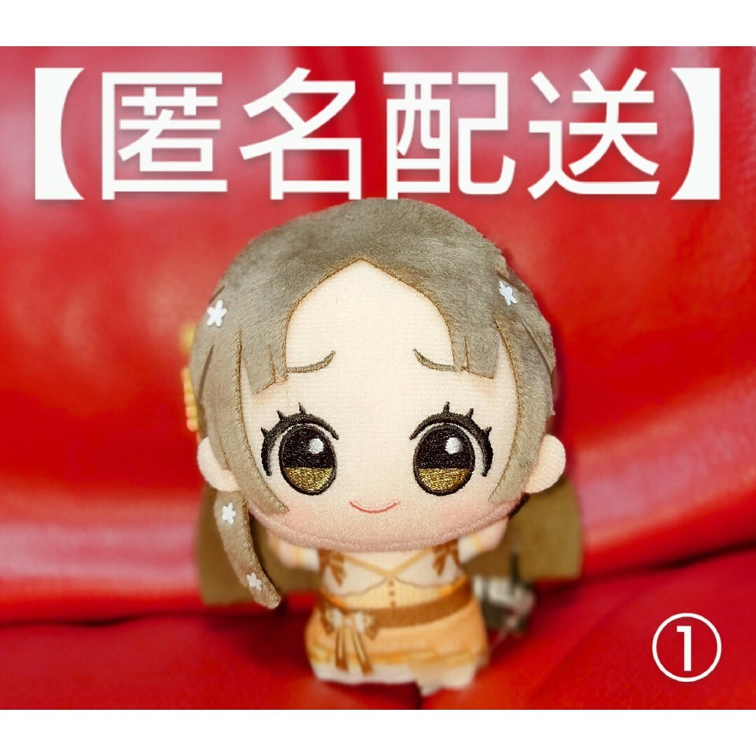 ① 学園アイドルマスター ちびぐるみ 倉本千奈 学マス ぬいぐるみ エンタメ/ホビーのおもちゃ/ぬいぐるみ(キャラクターグッズ)の商品写真