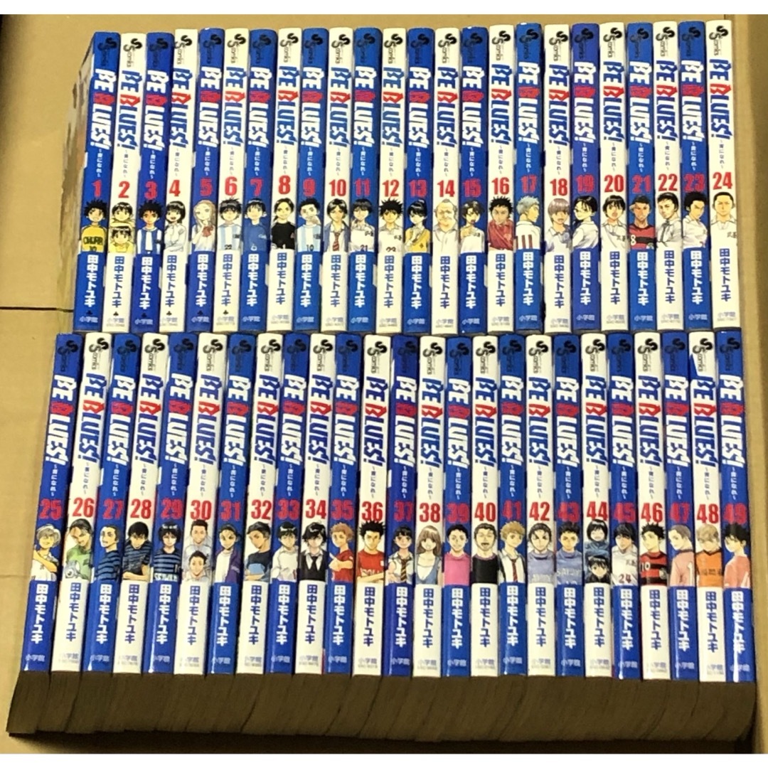 BEBLUES〜青になれ〜 全49巻 田中モトユキ ビーブルース 漫画の BEBLUES〜青になれ〜 全49巻 田中モトユキ ビーブルース 漫画の