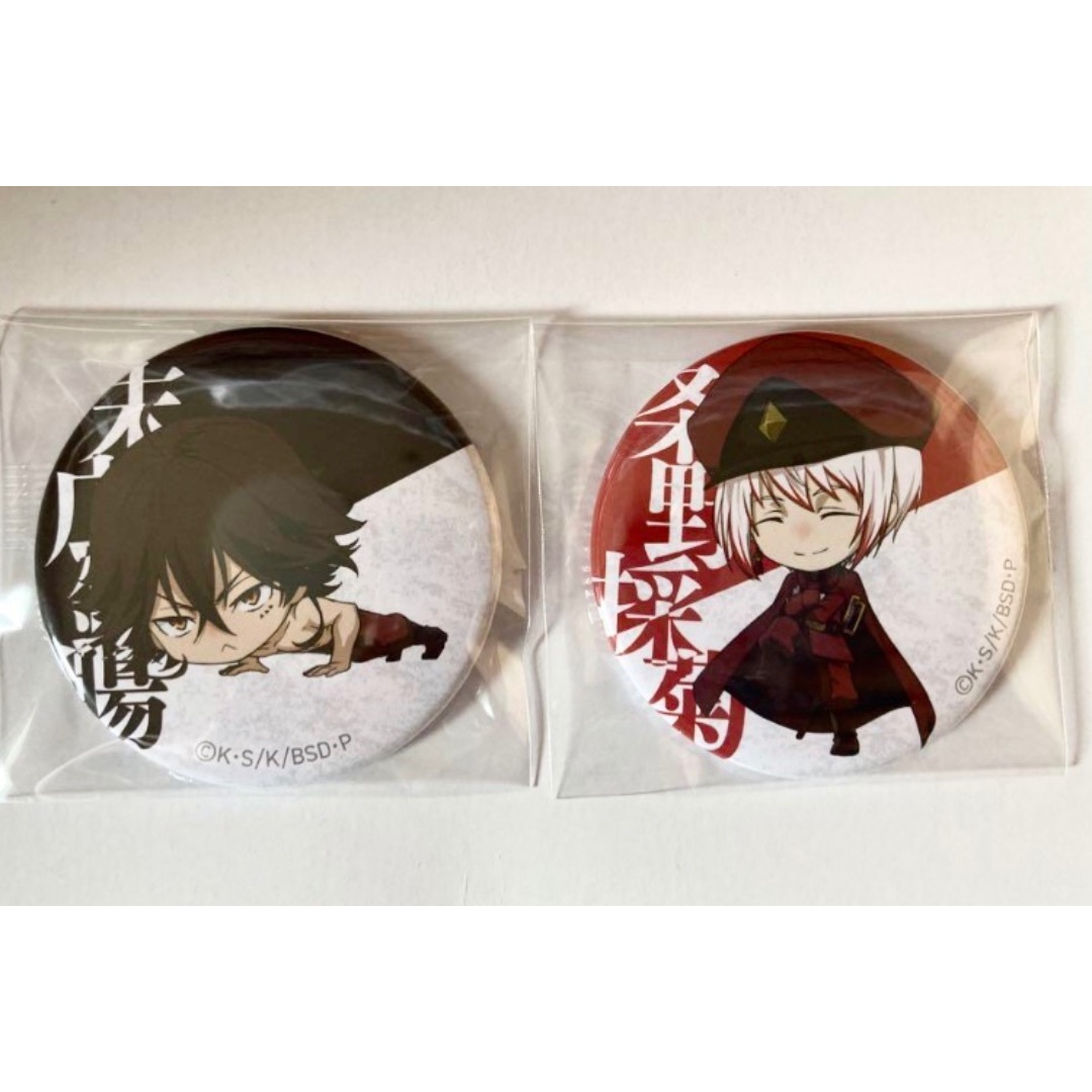 全国どこでも送料無料！ 文スト 缶バッジ 23巻特典 アニメイト限定 条野採菊&末広鉄腸 バッジ/ピンバッジ