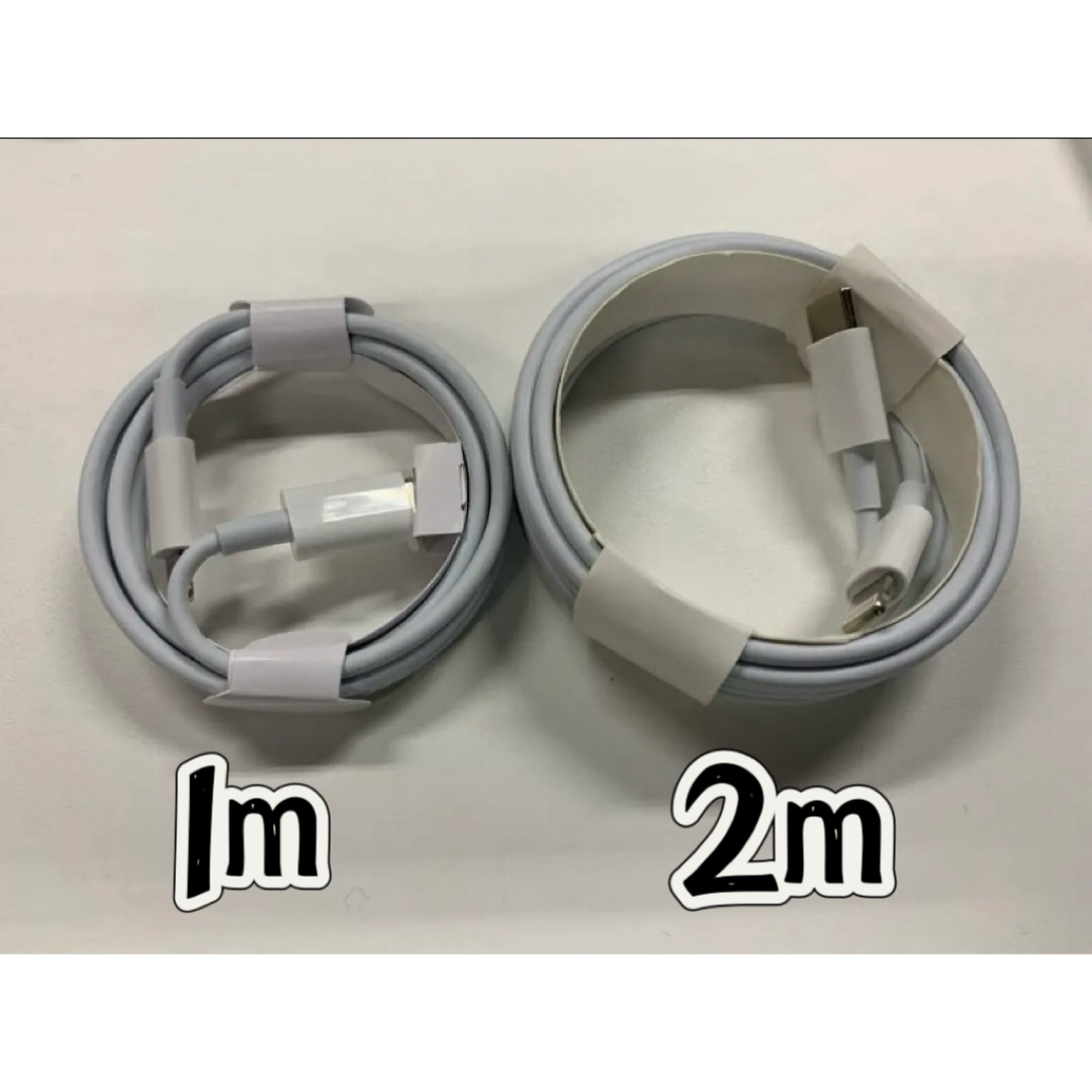 急速充電器 タイプC ライトニングケーブル 1m 2m スマホ/家電/カメラのスマートフォン/携帯電話(バッテリー/充電器)の商品写真