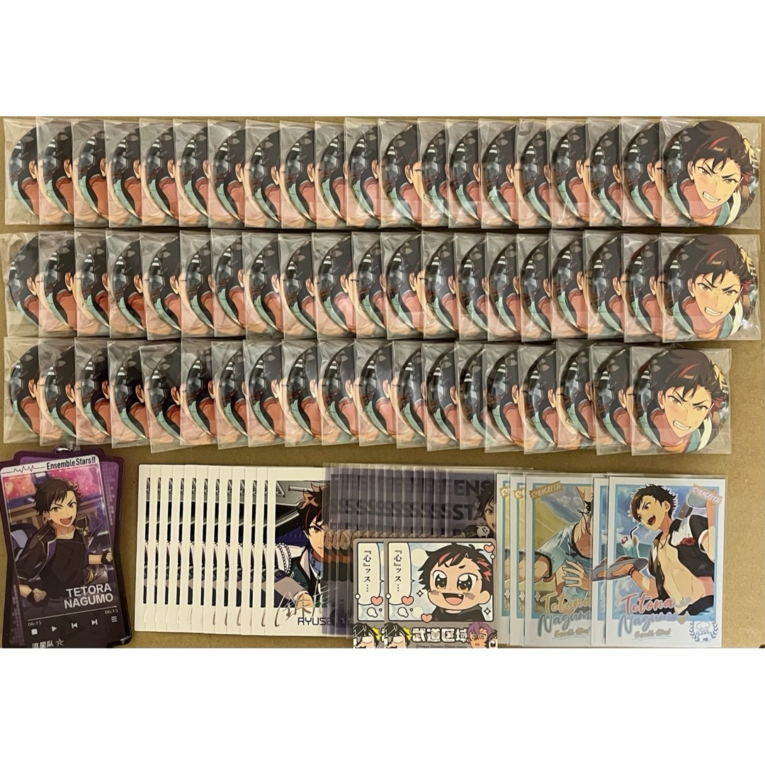 南雲鉄虎 エンタメ/ホビーのアニメグッズ(カード)の商品写真