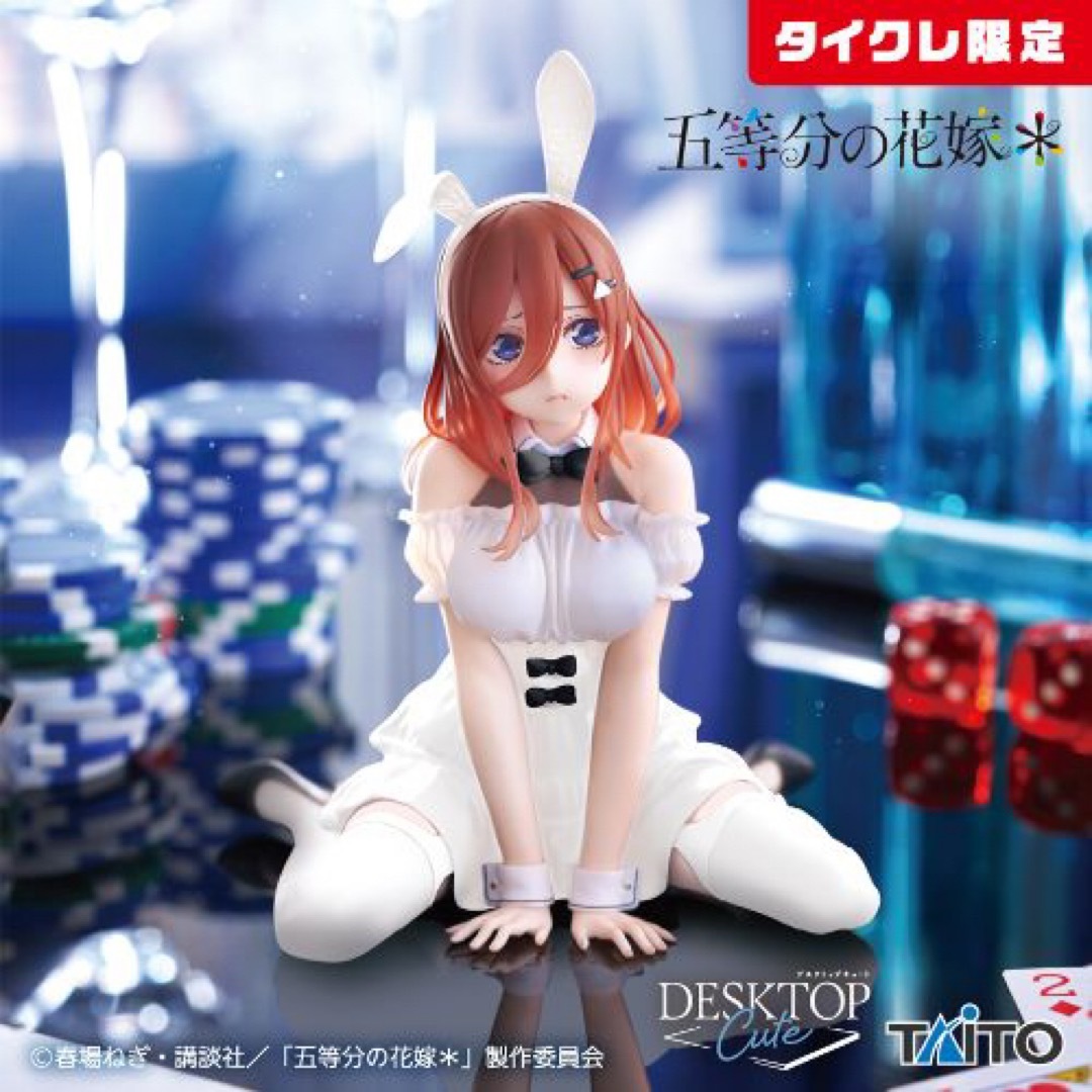 五等分の花嫁Desktop Cute 中野三玖~バニーver.~(タイクレ限定) エンタメ/ホビーのフィギュア(アニメ/ゲーム)の商品写真
