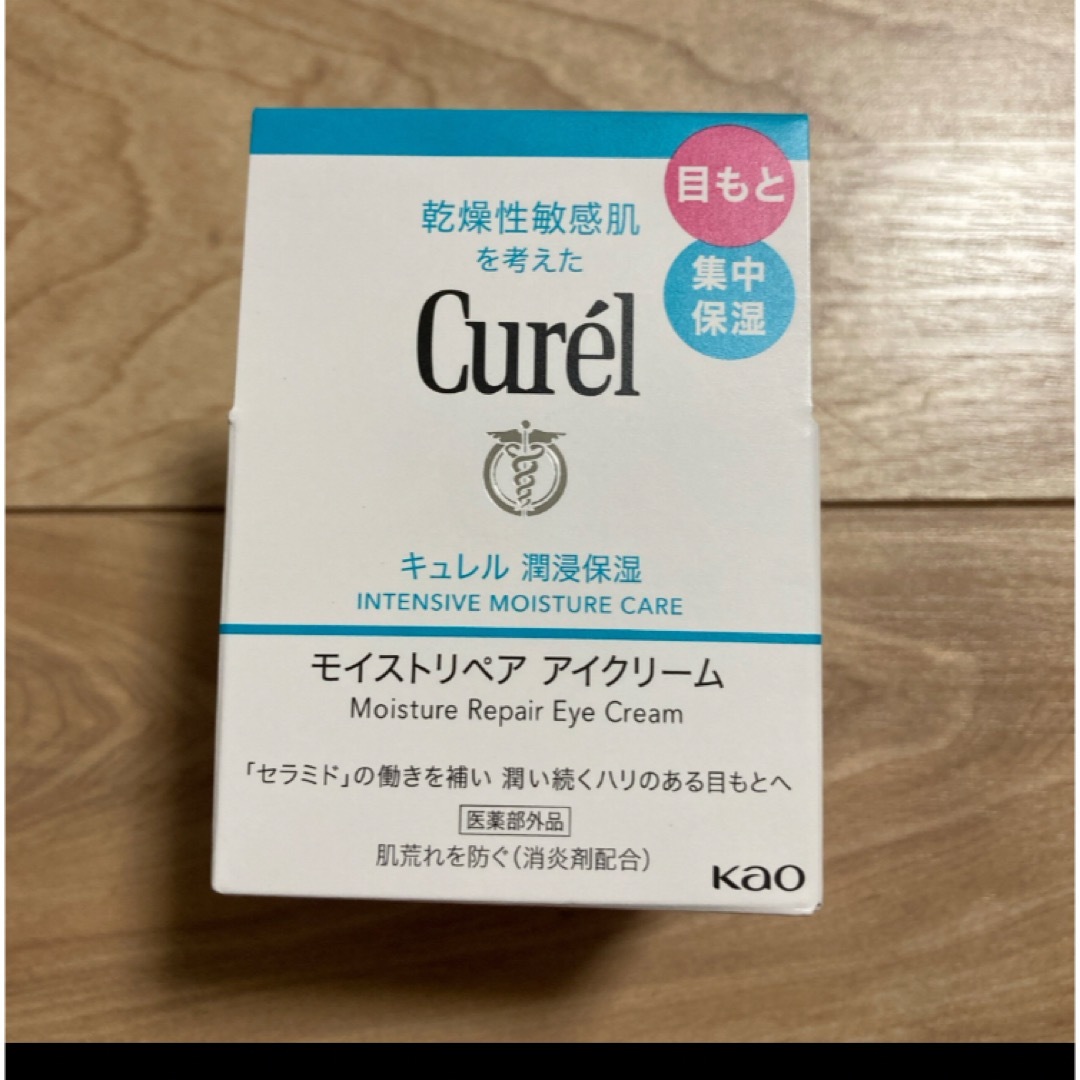 Curel(キュレル)のキュレル モイストリペア アイクリーム (医薬部外品) 25g コスメ/美容のスキンケア/基礎化粧品(フェイスクリーム)の商品写真