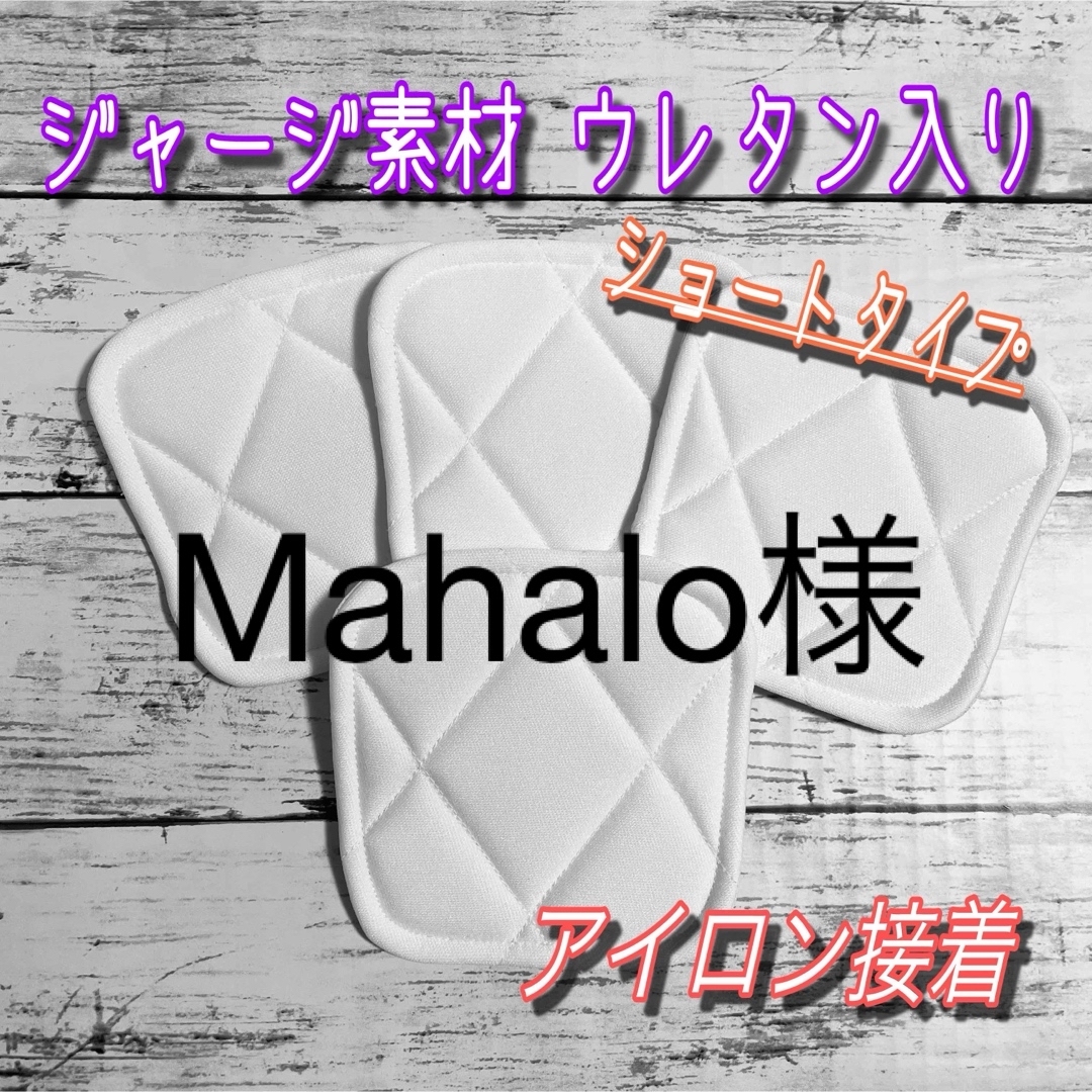 s2/尻2】アイロン接着 少年野球 膝あて 膝パッド 尻パッド 白 s2/尻2】アイロン接着 少年野球 膝あて 膝パッド 尻パッド 白