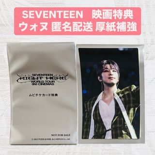 SEVENTEEN - SEVENTEEN ウジ WOOZI トレカ Rubyの通販 by キウイ SEVENTEEN - SEVENTEEN ウジ WOOZI トレカ Rubyの通販 by キウイ