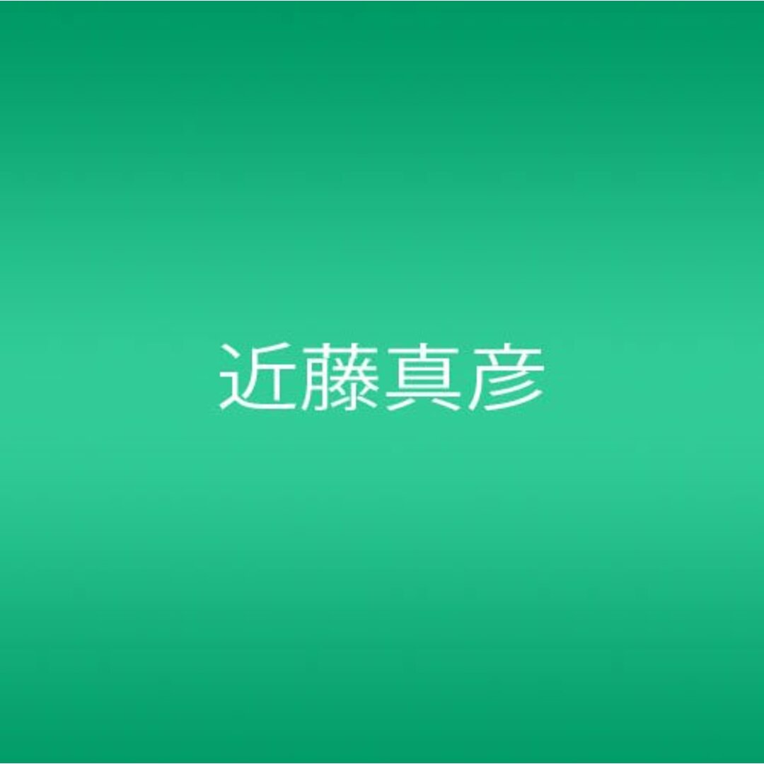 (CD)ミッドナイト・シャッフル/近藤真彦 エンタメ/ホビーのCD(ポップス/ロック(邦楽))の商品写真