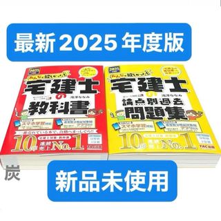Amazon.co.jp: 繊維製品の品質問題究明ガイド 繊維製品品質管理