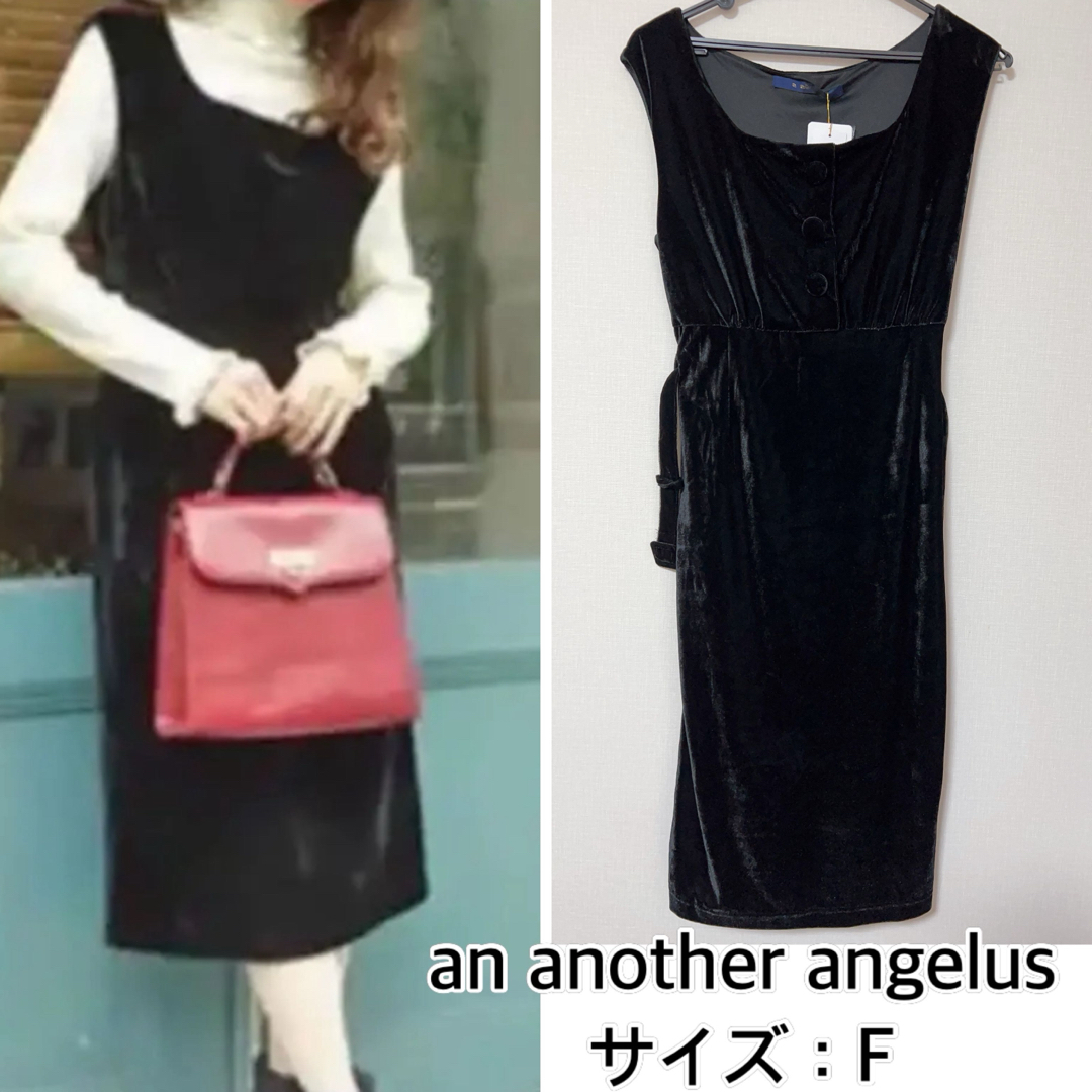 an another angelus(アンアナザーアンジェラス)の新品❤️an another angelus ベロアワンピース レディースのワンピース(ひざ丈ワンピース)の商品写真