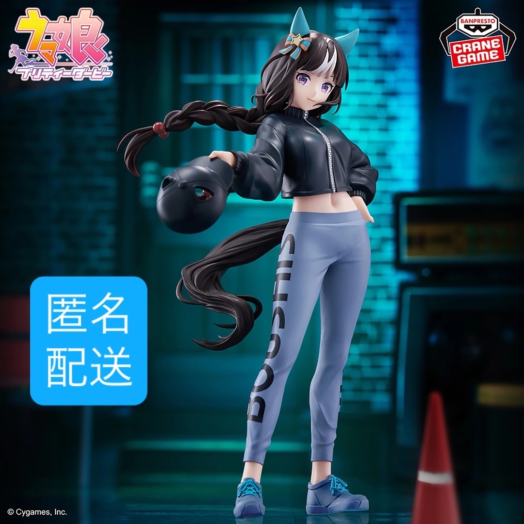 BANPRESTO(バンプレスト)のBoC'z ホッコータルマエ as MACOtMai エンタメ/ホビーのおもちゃ/ぬいぐるみ(キャラクターグッズ)の商品写真