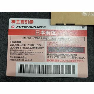 JAL株主優待券1枚(その他)