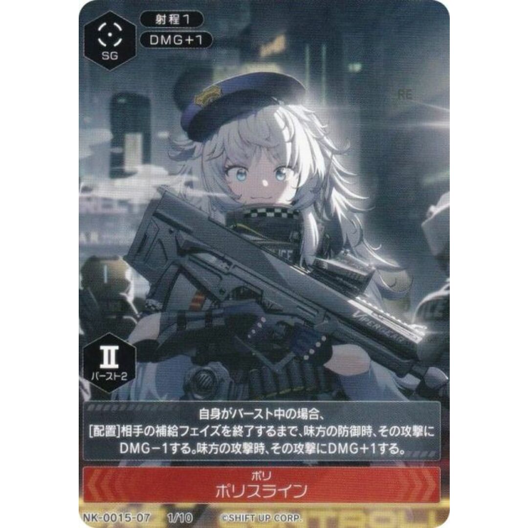 ニケ NK-0015-07 1/10 ポリ ポリスライン NIKKE DUEL ENCOUNTER ポリ エンタメ/ホビーのアニメグッズ(その他)の商品写真