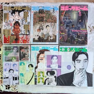 月刊コミックビーム ファミレス行こ。掲載6冊セット 2025年6月号 特典付