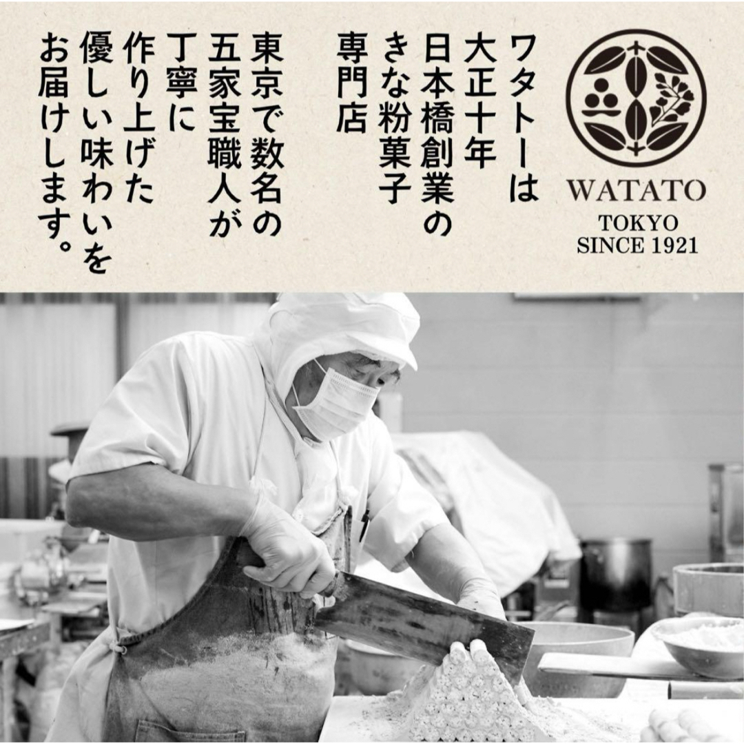 訳ありあんこ玉2袋　こわれ　アウトレット 食品/飲料/酒の食品(菓子/デザート)の商品写真