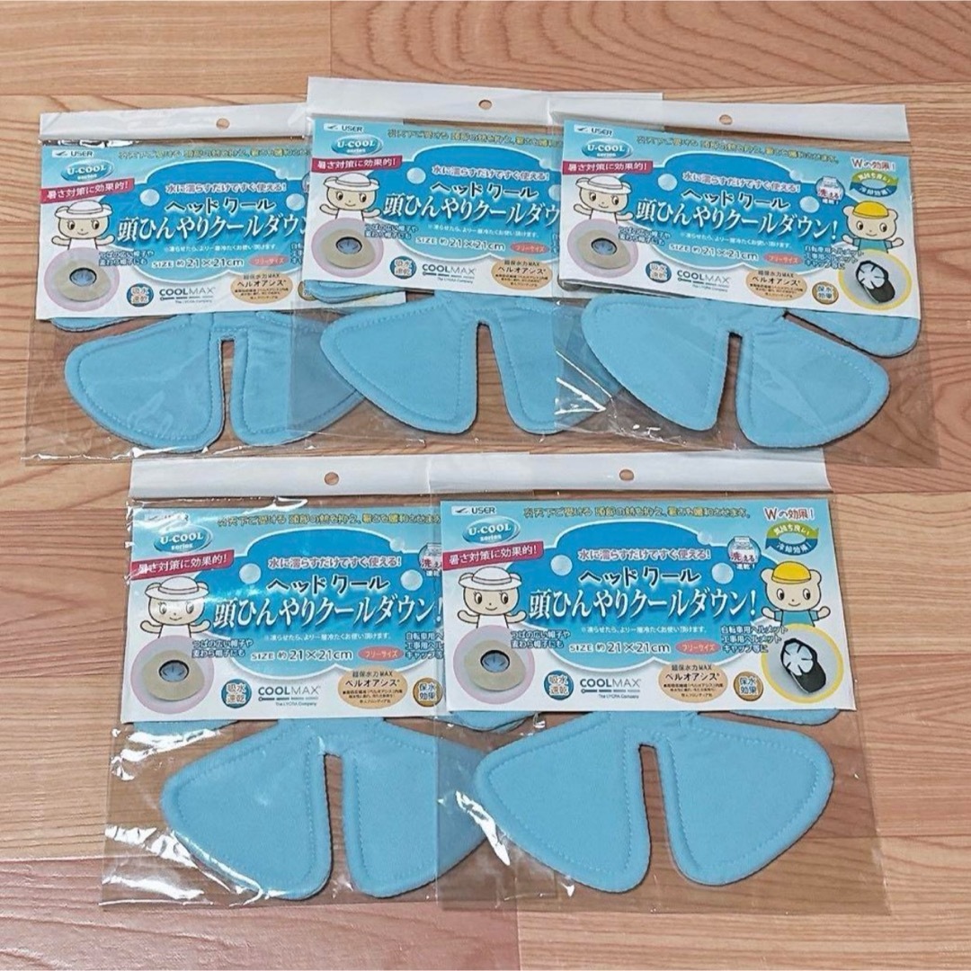 ユーザー USER ヘッドクール ブルー フリーサイズ 5枚 スポーツ/アウトドアのアウトドア(その他)の商品写真