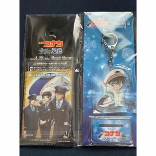 名探偵コナンスタンプラリーキーホルダー　大和敢助&諸伏高明&上原由衣 キラver(キャラクターグッズ)