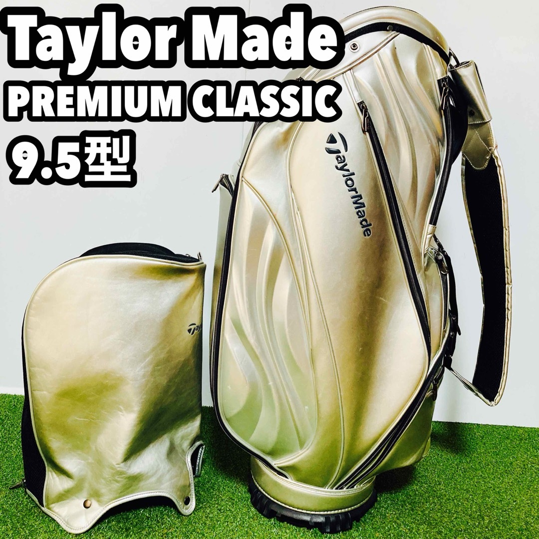 テーラーメイド PREMIUM CLASSIC メンズ キャディーバック
